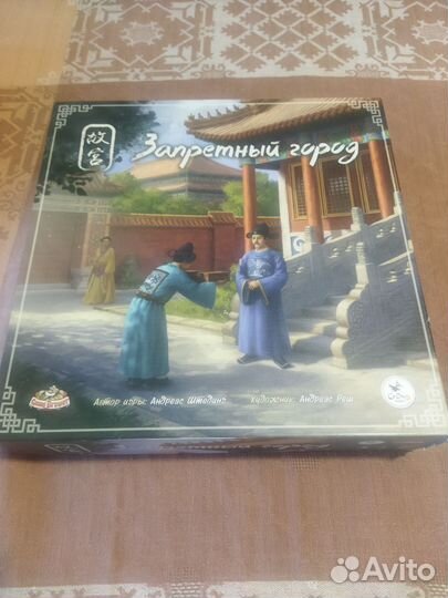 Чух-Чух детская игра и др. настолки