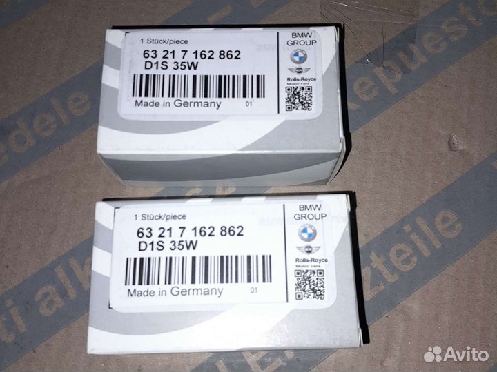 Лампа ксенон.фары с инициатором газор. D1S