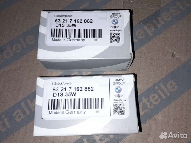 Лампа ксенон.фары с инициатором газор. D1S