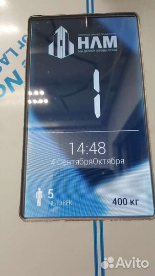 Табло лифтовое кабинное iPS 7.0