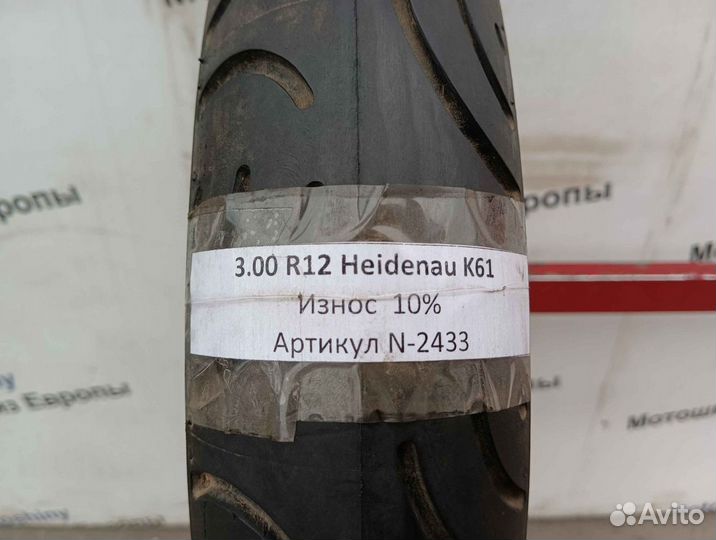 3.00 R12 Heidenau K61 шина для скутера