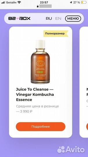 Juice To Cleanse — Vinegar Kombucha Essence