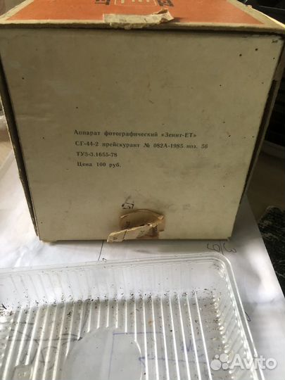 Фотоаппарат зенит ет