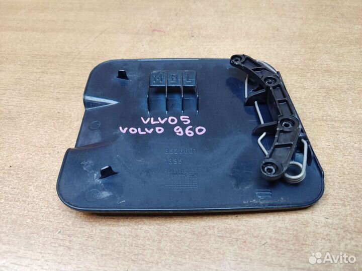 Лючок бензобака, Volvo 960