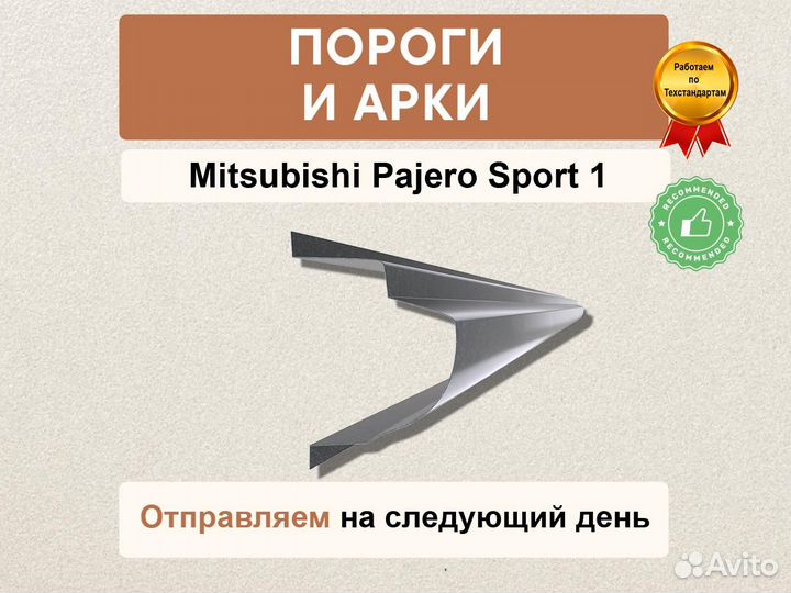 Пороги на Peugeot 206 быстрая отправка