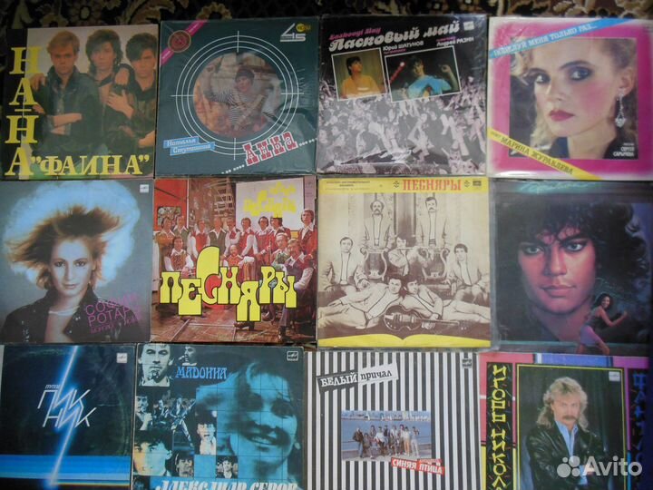 Коллекция Советских пластинок