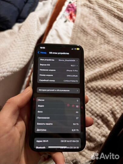 iPhone 11 Pro, 64 ГБ