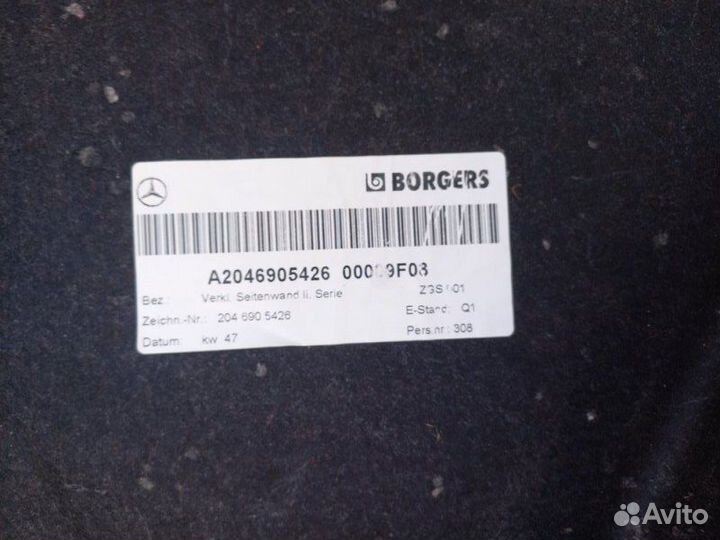 Обшивка багажника левая Mercedes-Benz C-Class W204