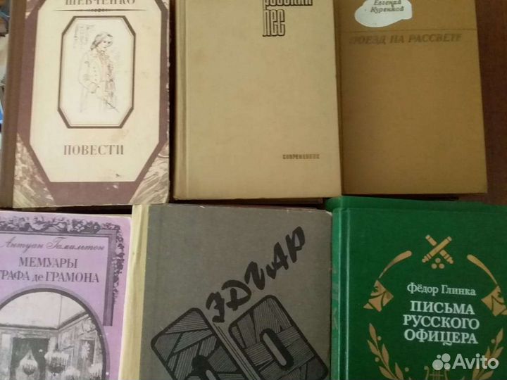 Художественные книги