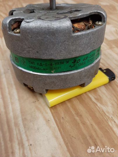 Электродвигатель 220в бу