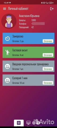 Абонемент в фитнес клуб fizruk