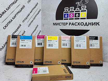 Оригинальные картриджи Epson T6031-T6039