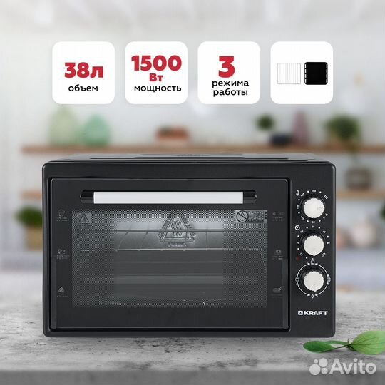 Мини печь kraft KF-MO 3800 BL черная