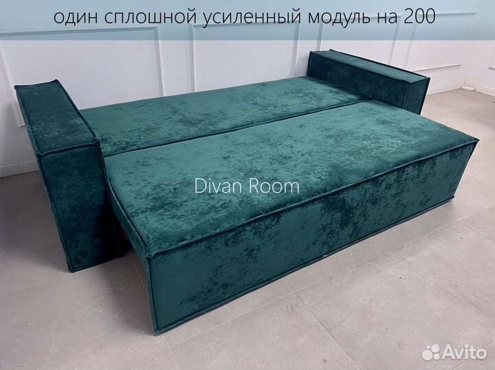 Диван новый