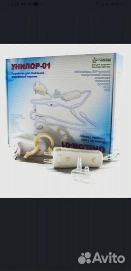 Унилор -01