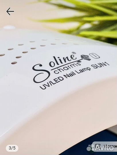 Лед лампа для маникюра