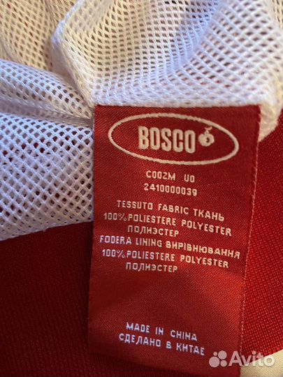 Спортивный костюм bosco женский xs