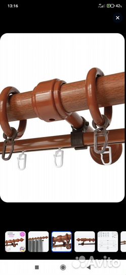 Карнизы для штор двухрядный настенный