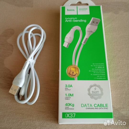 Новый блок быстрой зарядки 33W