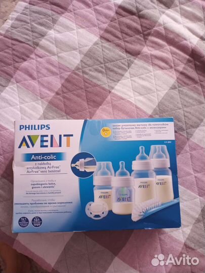 Бутылочки avent новые