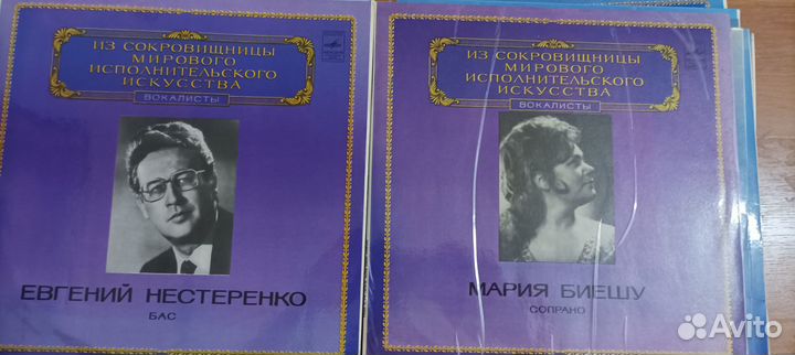 Из сокровищницы мирового исполнительного искусства