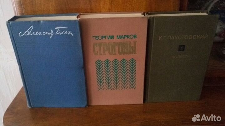 Книги разные СССР