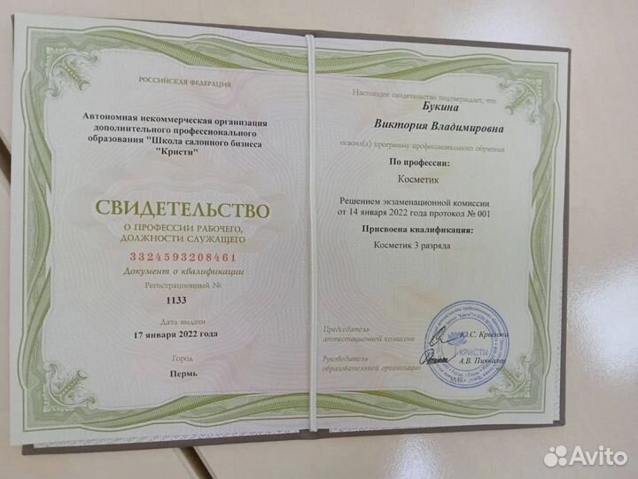 Комендант, администратор, вахтер