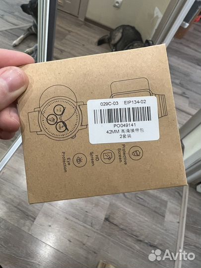 Защитная пленка на Apple Watch s3 42mm