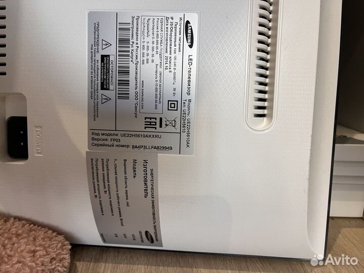 Samsung smart tv
