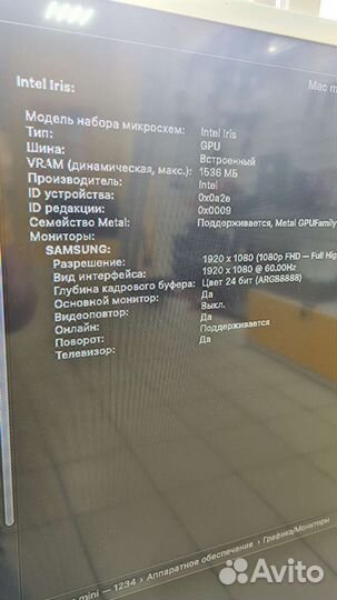 Apple Mac mini A1347 i7