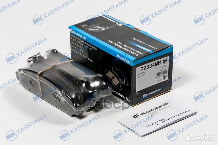 Колодки тормозные toyota venza AGV 2.7-3.5 09