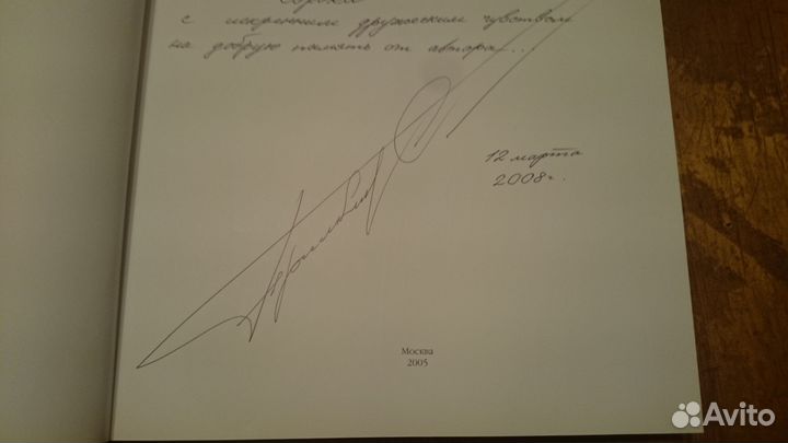 Сергей Присекин. Картины Российской истории