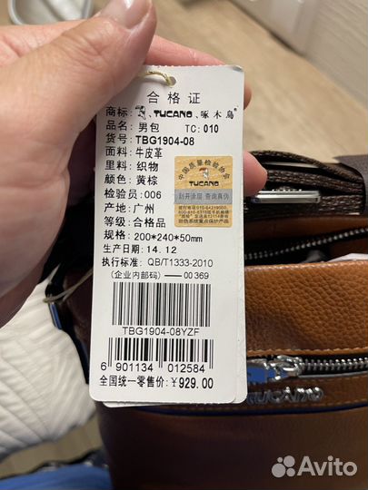 Сумка натуральная кожа новая