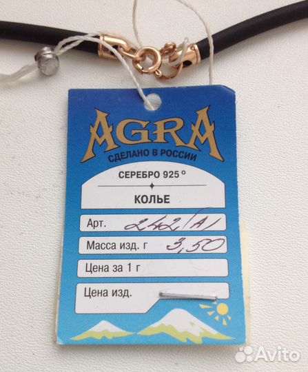 Новое колье из каучука с вставками серебра