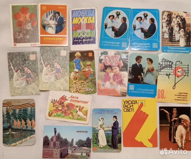 Календарь карманный СССР