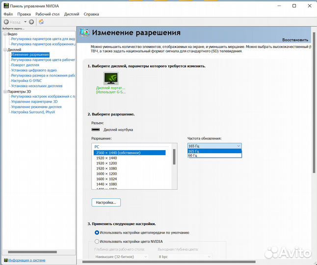 Acer nitro 5 i9 12900H/RTX3060