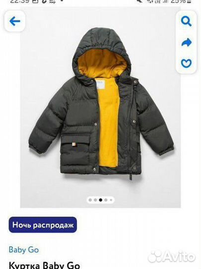 Зимний комплект на мальчика 80-86рр