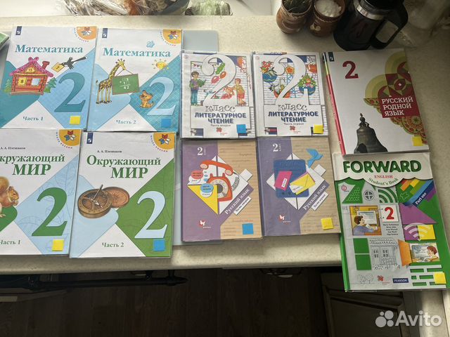 Учебники для 2 класса