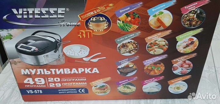 Мультиварка новая