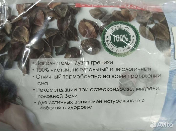 Подушки пух, пух перо верблюд лён