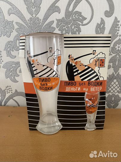 Набор пивной бокал + стопка