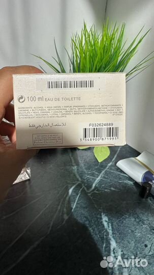 Dior Miss Dior Blooming Bouquet 100мл открытые