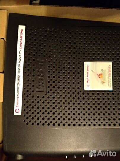 Комплект Спутниковый интернет Радуга ViaSat RM4100
