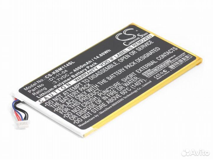 Аккумулятор для электронной книги Kobo Vox