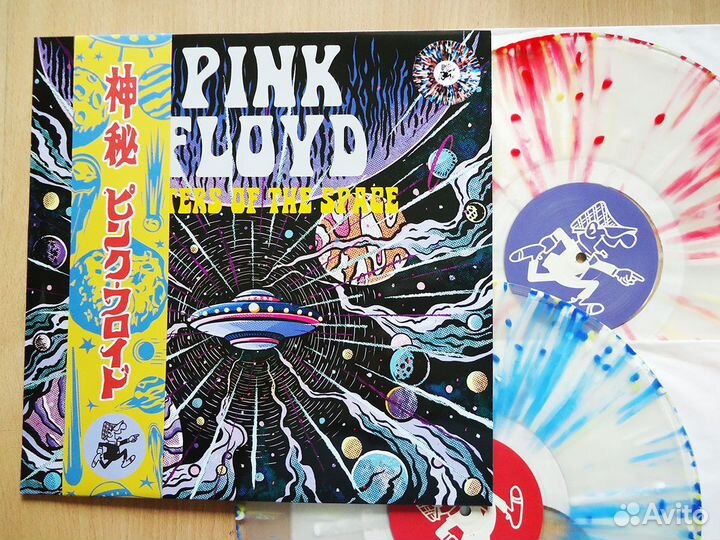 LP Vinyl Pink Floyd (unofficial)