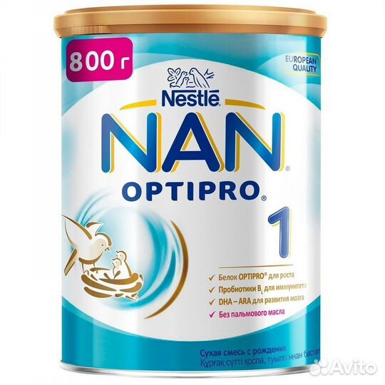 Смесь Nan Optipro 1 (0м+) 2(6м+) 800 г