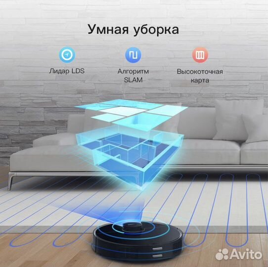 Робот пылесос 360 s7pro