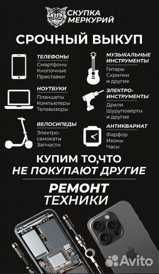 Мясорубка Polaris