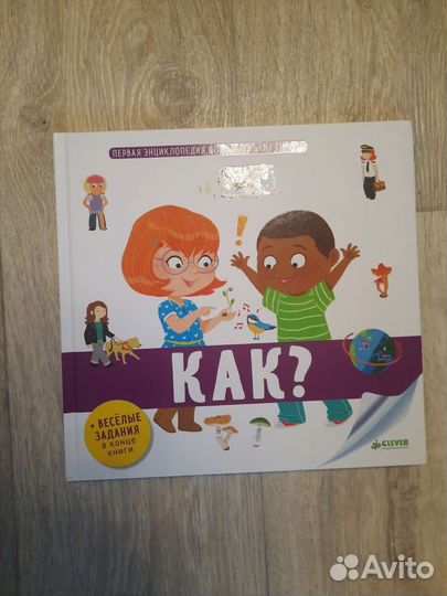 Книги издательства Clever