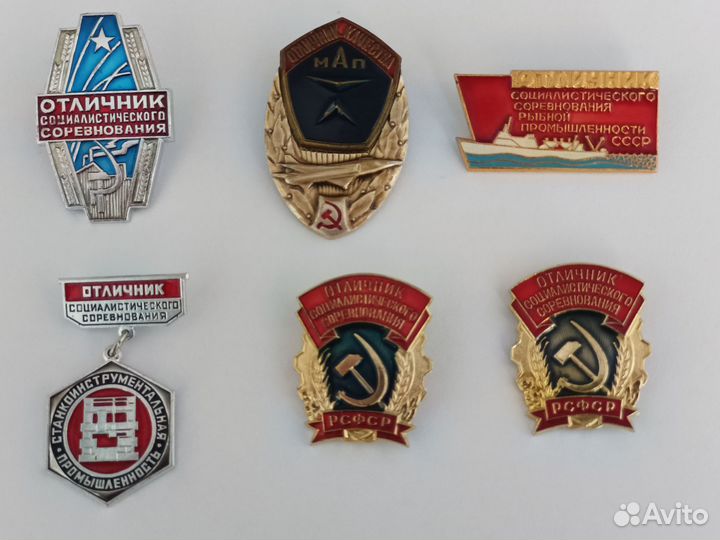 Знаки Отличники